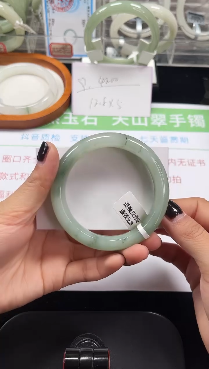 未镶嵌手镯石英质玉50-56/57