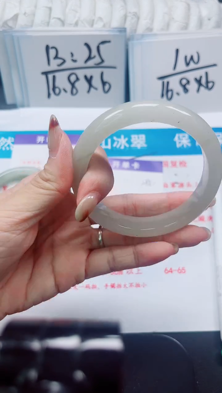 【闪购商品】石英质玉未镶嵌手镯288