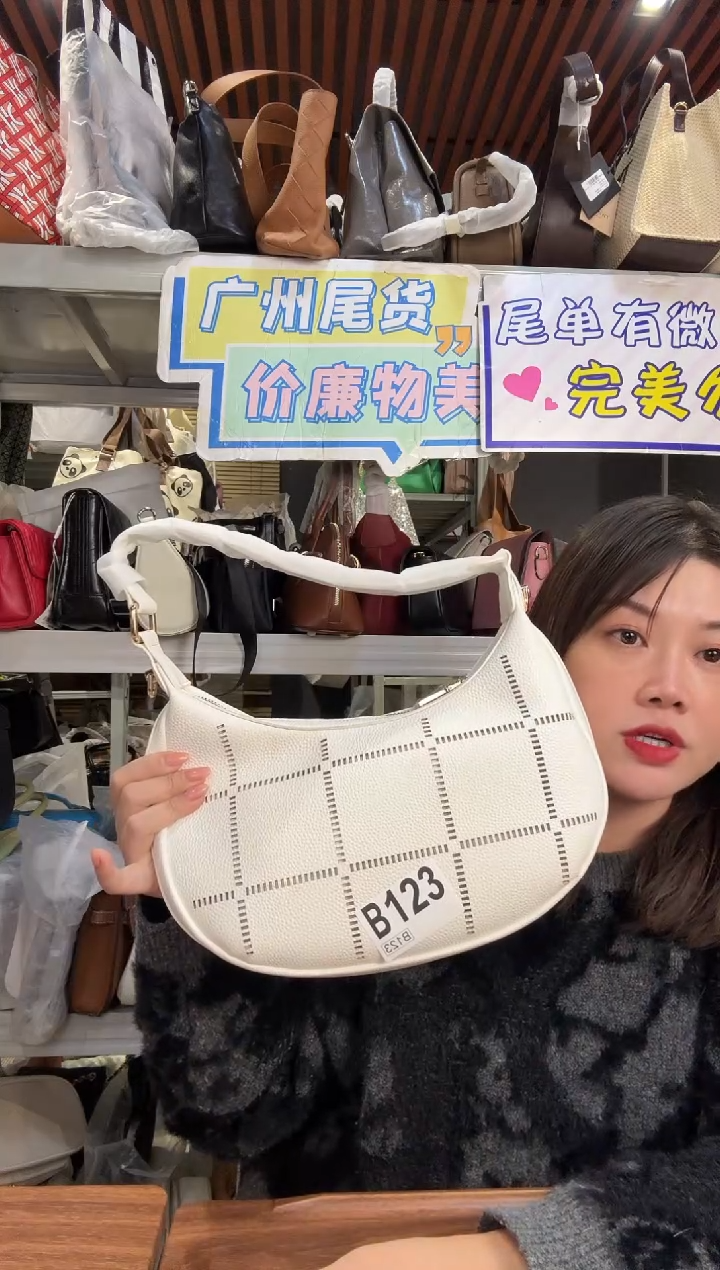 牛皮（革）123孤品微瑕，介意勿拍