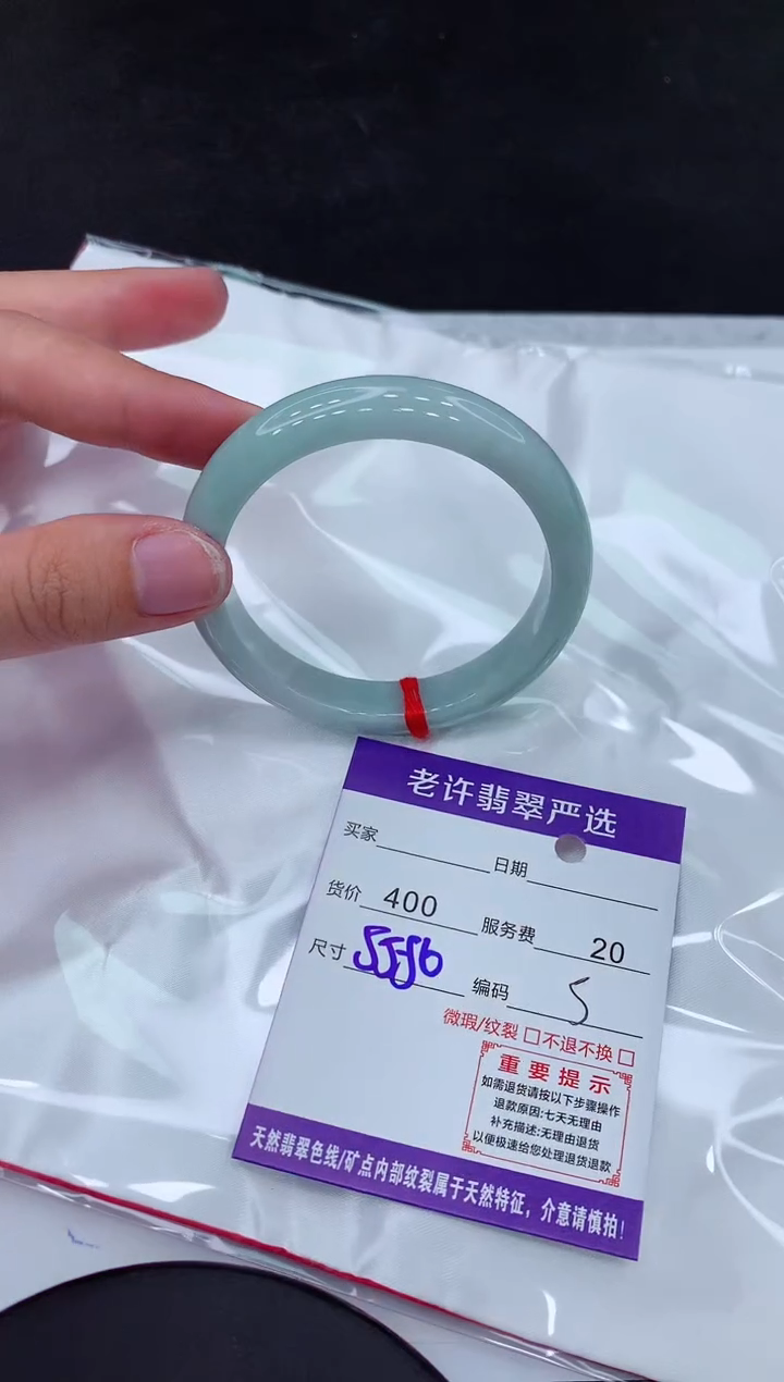 【闪购商品】翡翠手镯未镶嵌111111111
