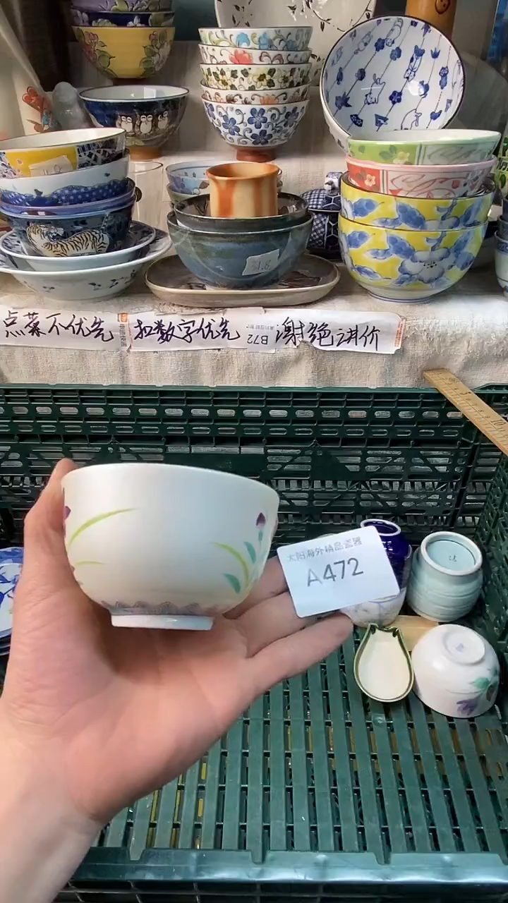 瓷片倚***雨感谢您一直以来的支持