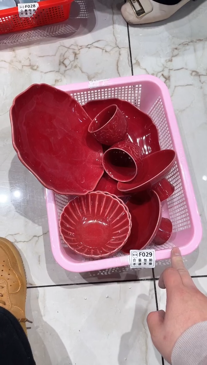 【闪购商品】微瑕商品 介意勿拍