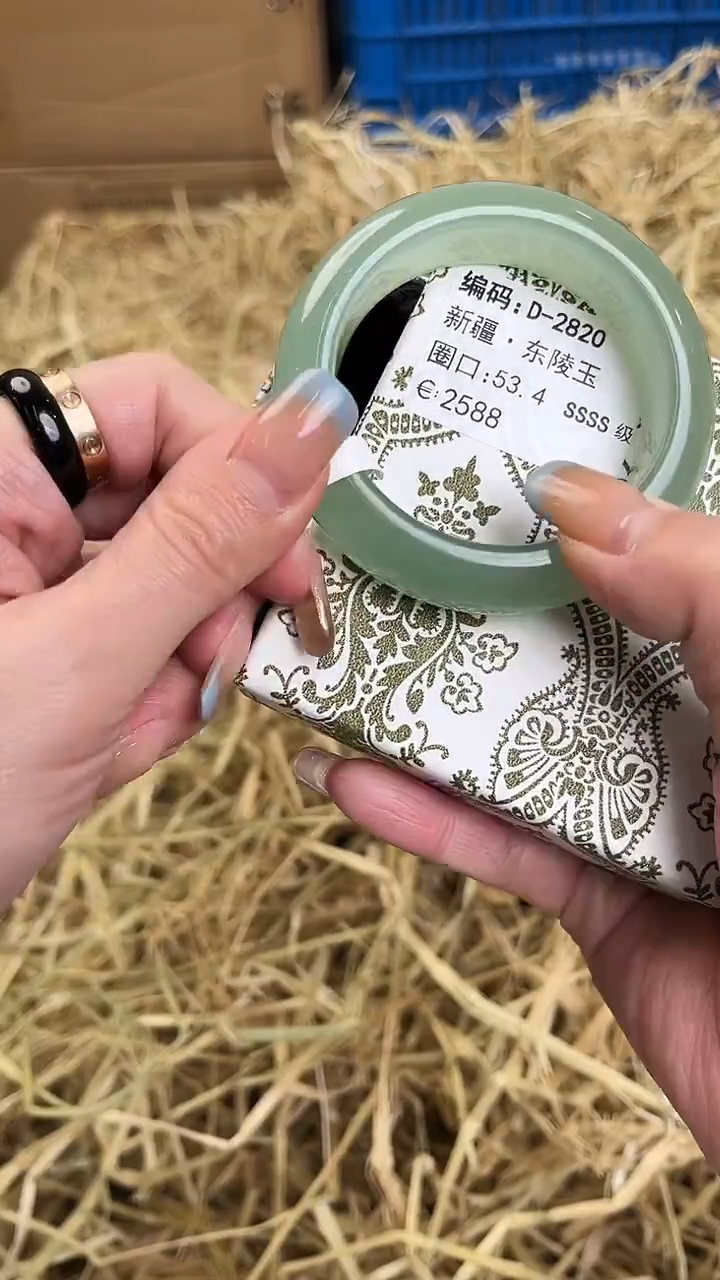 未镶嵌手镯石英质玉D-2820