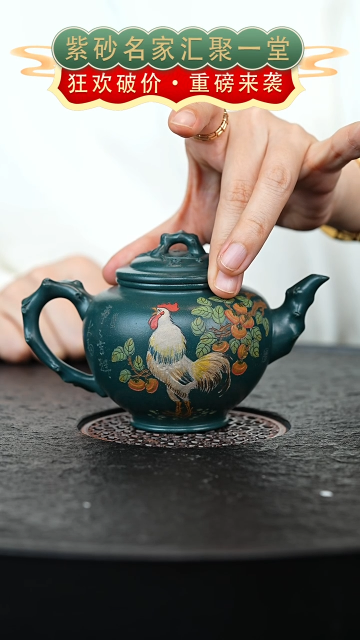 茶壶紫砂宜兴紫砂