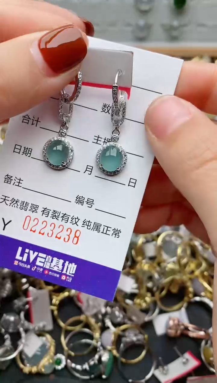 银S925镶嵌戒指翡翠.