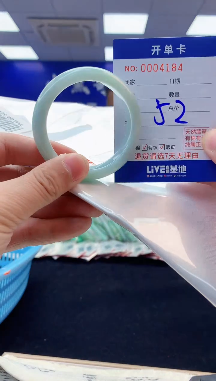 【闪购商品】翡翠手镯未镶嵌2翡翠天然A货手镯