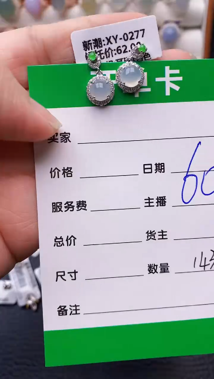 【闪购商品】翡翠戒指银S925镶嵌1436