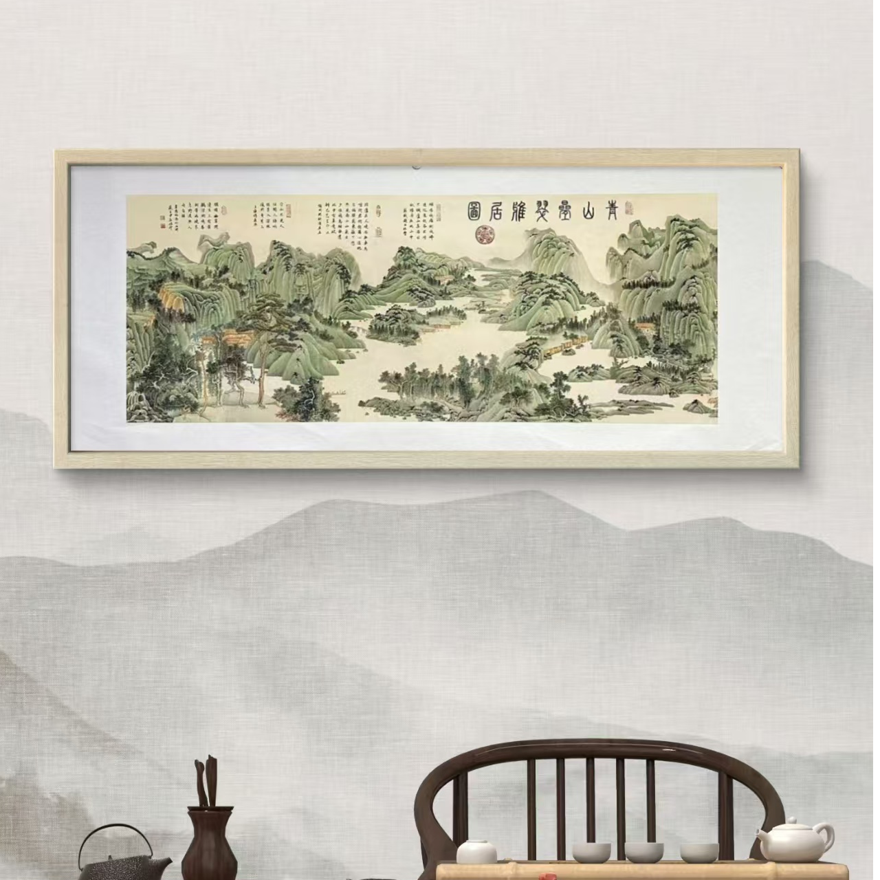 程旭升作品—（青山叠翠雅居图）W