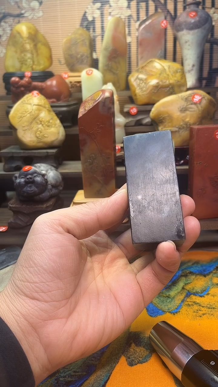 寿山石印石片*居寿山石25858