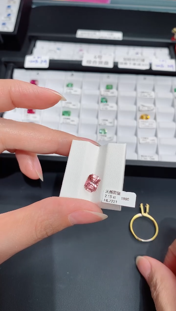 裸石未镶嵌碧玺2.15ct HL7221