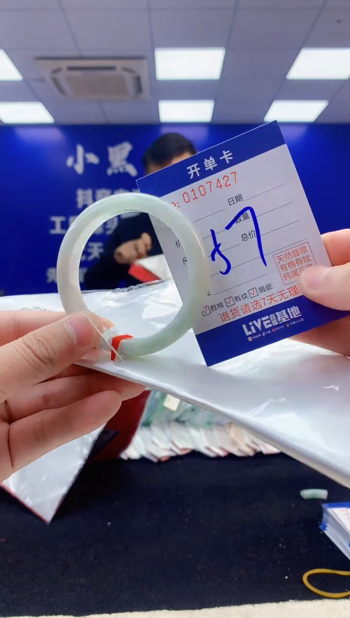 【闪购商品】翡翠手镯未镶嵌3翡翠A货手镯