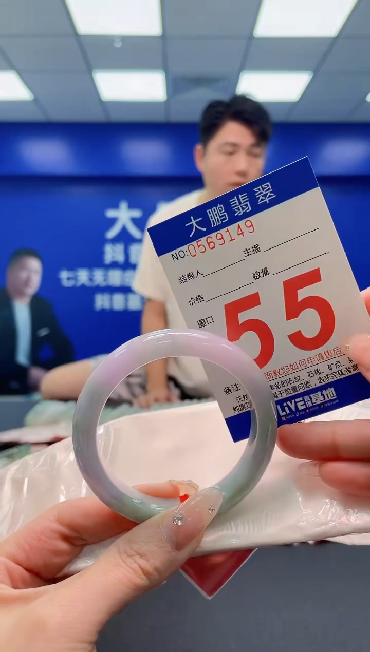 翡翠手镯未镶嵌AAAAAAAAA