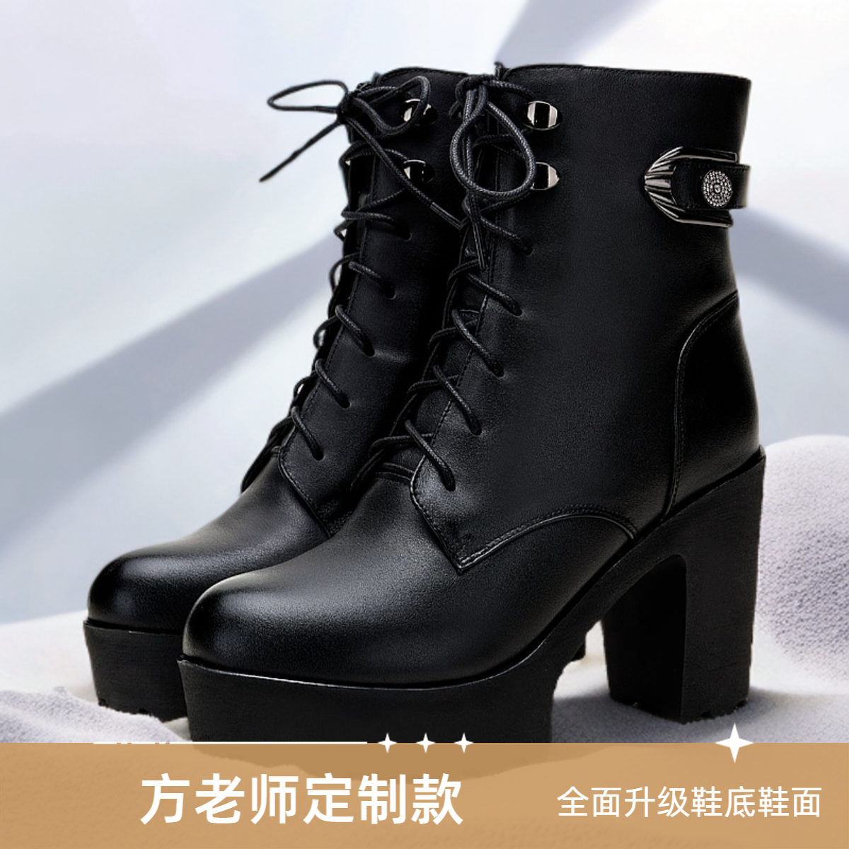 【方老师定制】春秋真皮高跟马丁靴女秋冬系带短靴棉鞋厚底皮靴子