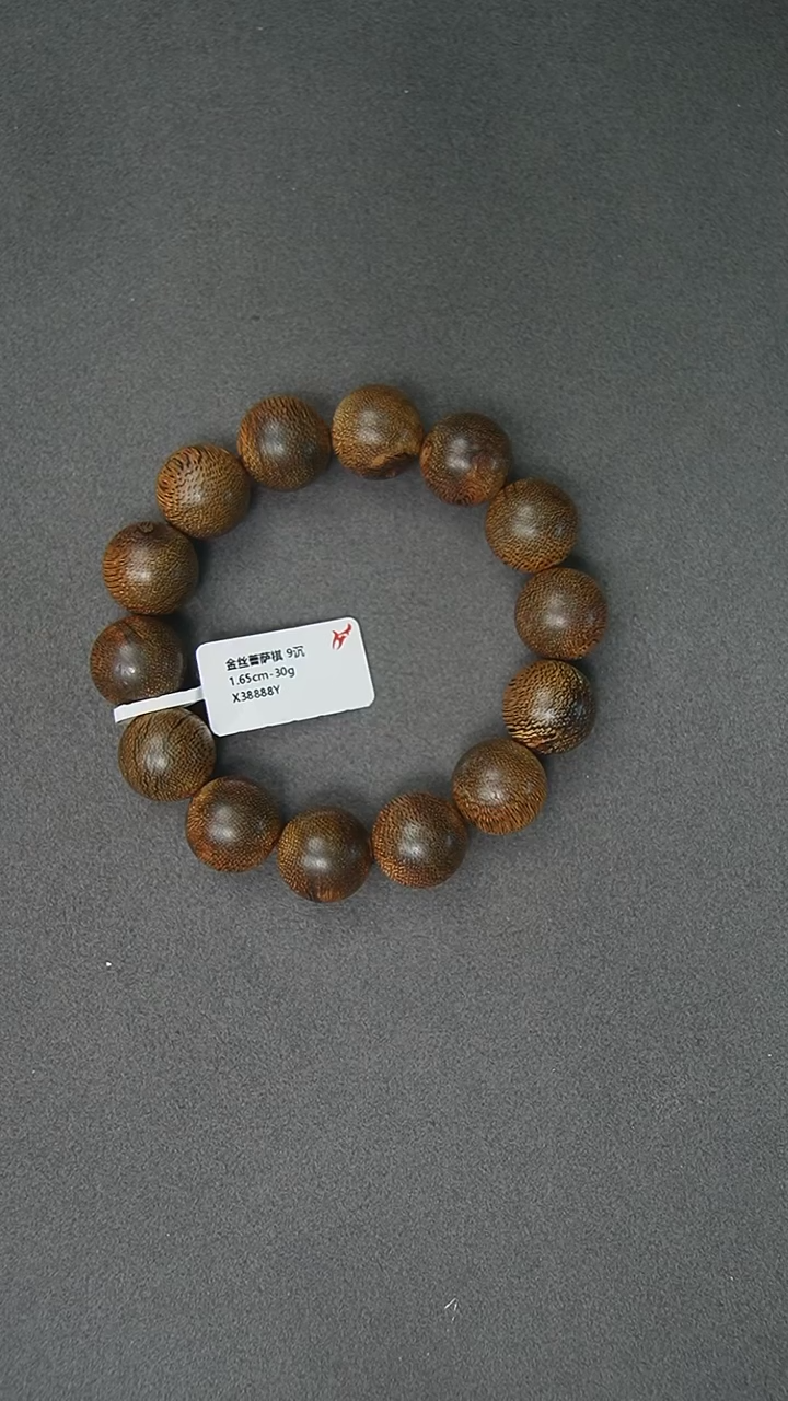【闪购商品】沉香手串1.65-30g正区金丝菩萨棋老料手串