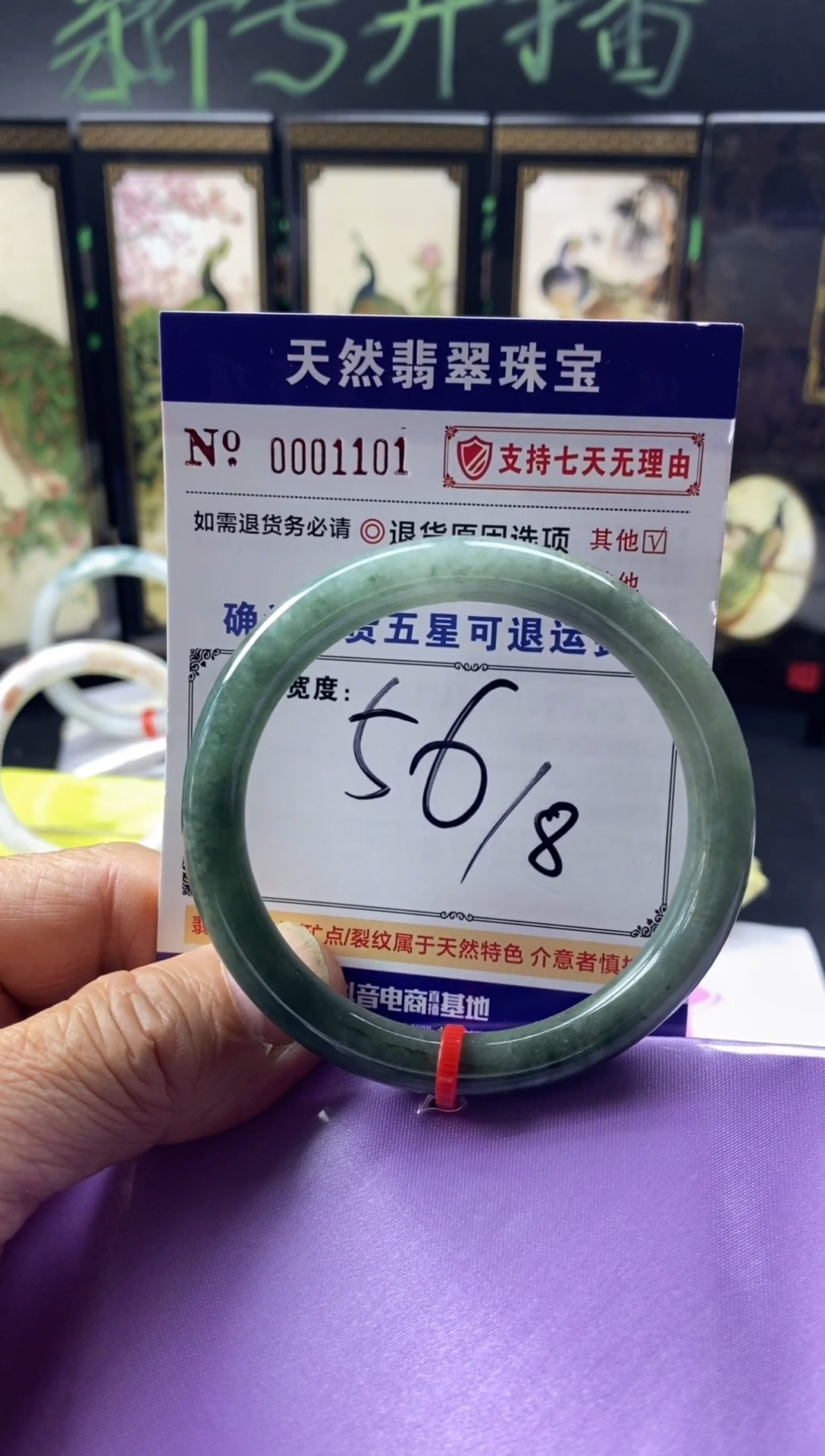 未镶嵌手镯翡翠叮当镯公主镯美人条翡翠手镯