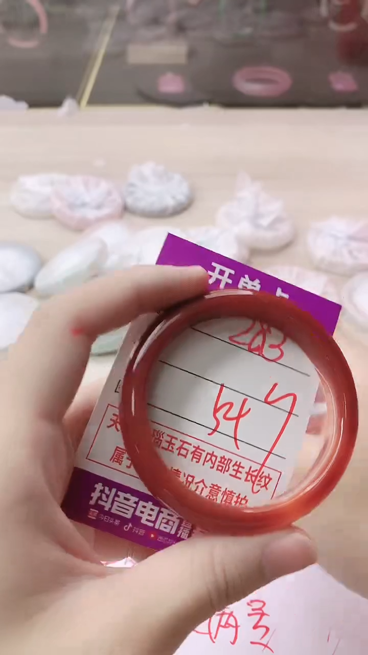 手镯玛瑙/玉髓未镶嵌283