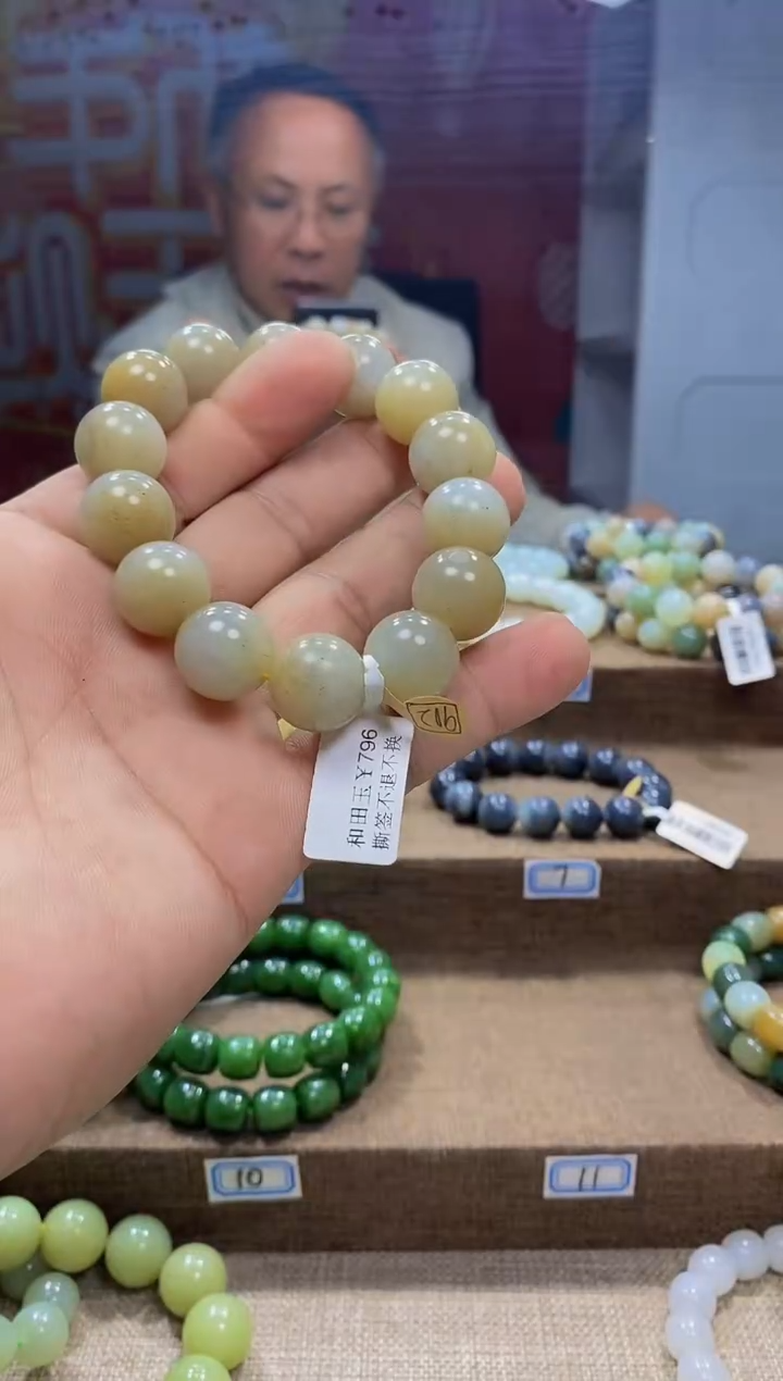 【闪购商品】和田玉（糖玉）手链未镶嵌,