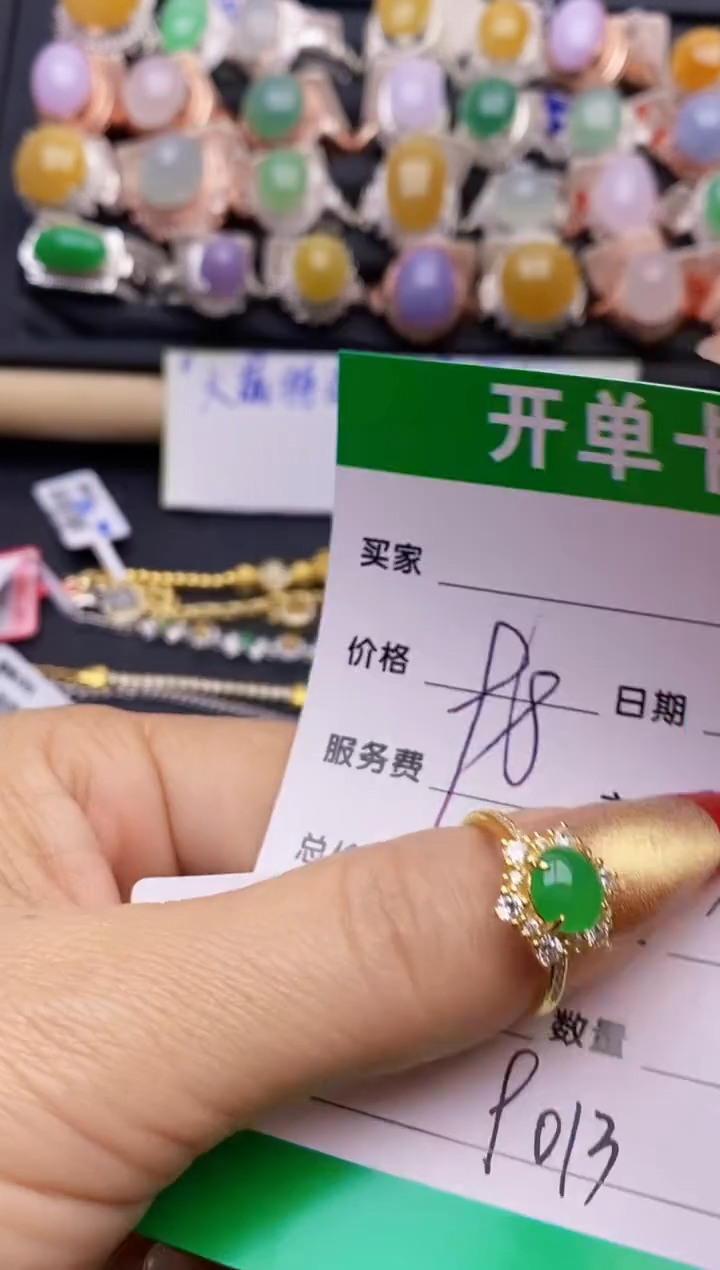 【闪购商品】翡翠戒指银S925镶嵌9013