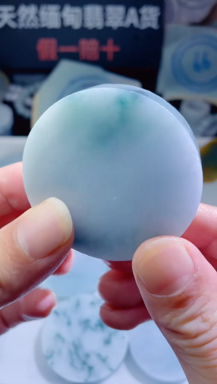 颈饰未镶嵌翡翠4359