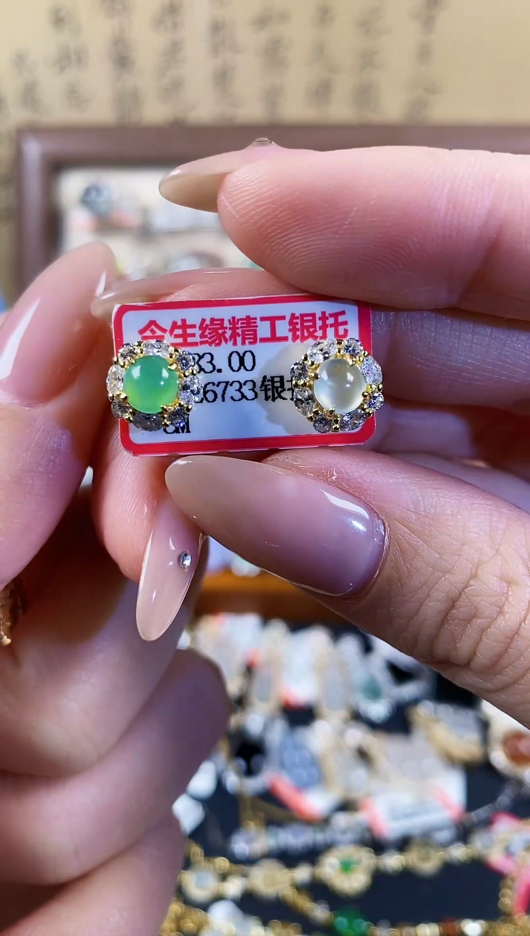 银S925镶嵌戒指翡翠 天然A货翡翠90