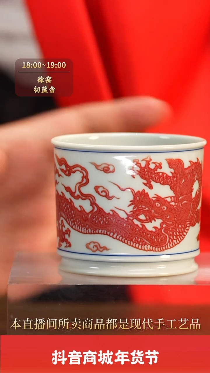 【闪购商品】瓷圈新年年货好礼@@lqfy14