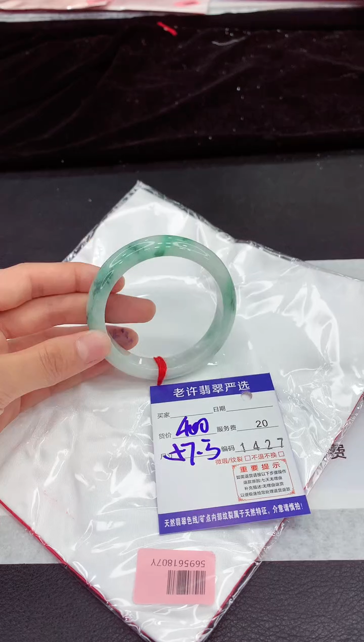 翡翠手镯未镶嵌1