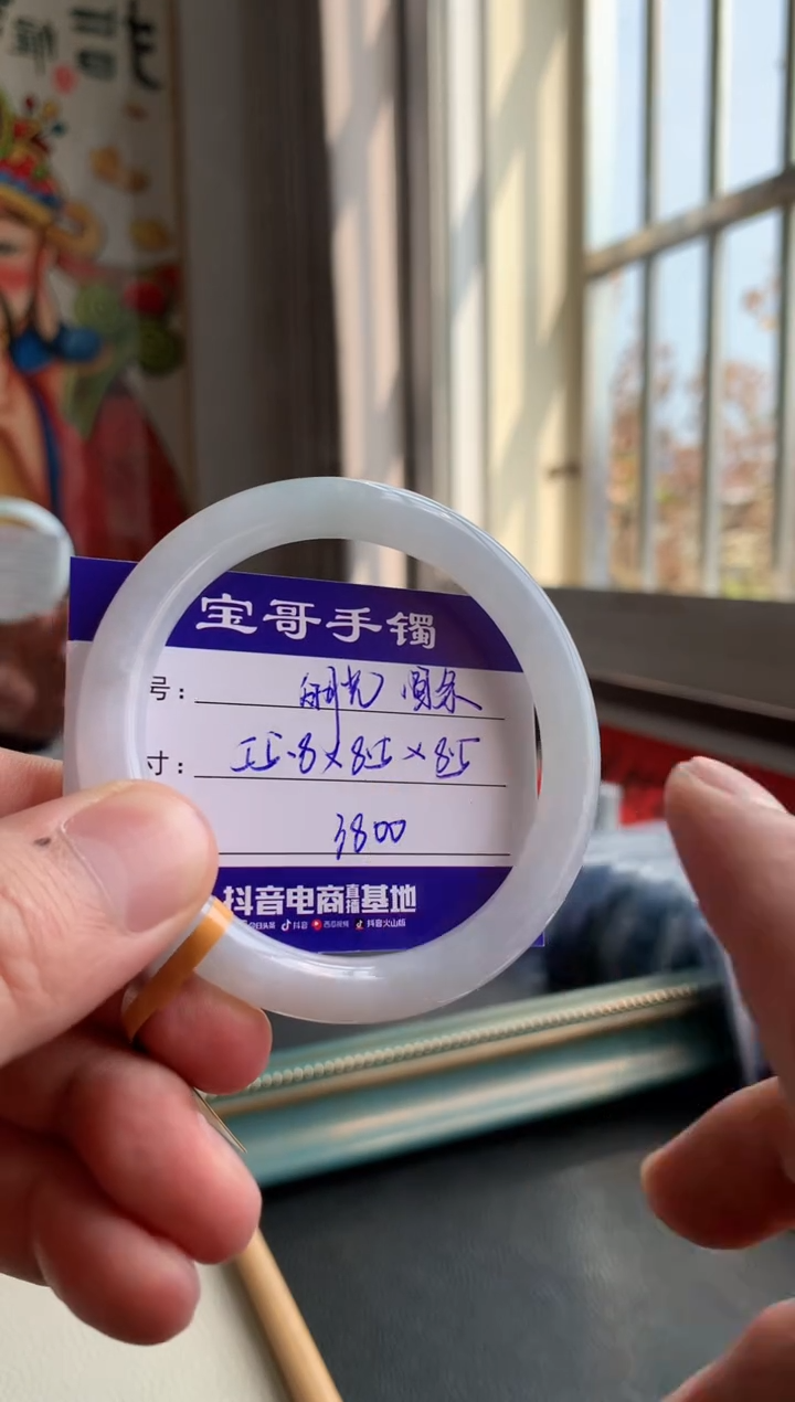 【闪购商品】翡翠手镯未镶嵌翡翠手镯