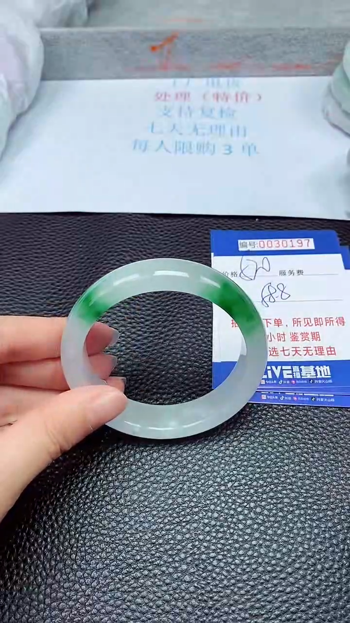 拍下以实物为准30197