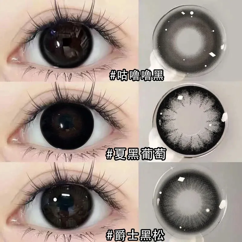 OVOLOOK【日抛10片装】夏黑葡萄大美目黑色美瞳大直径自然隐形眼镜