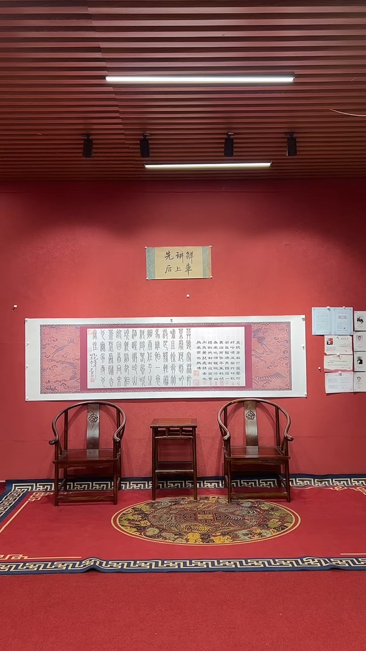 书法豆树隶《定风波》
