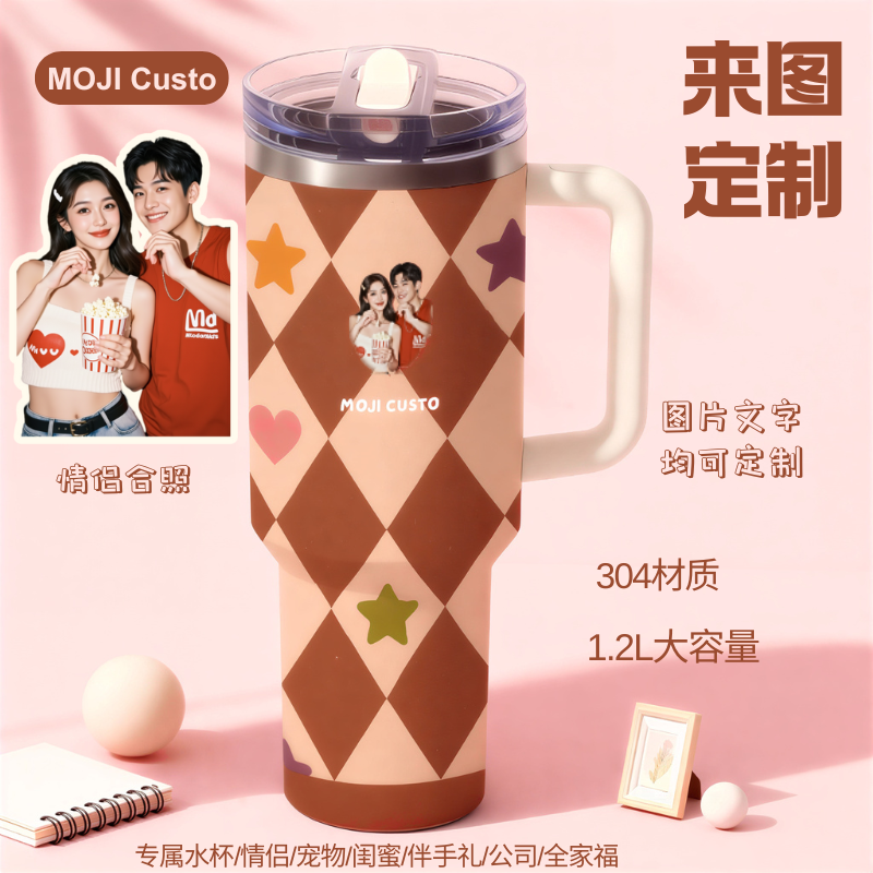 【MOJI Custo】定制水杯大容量保温带盖情侣生日礼物防锈吸管冰霸杯