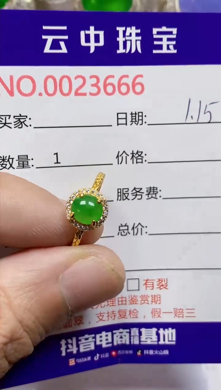 【闪购商品】翡翠戒指银S925镶嵌/3666