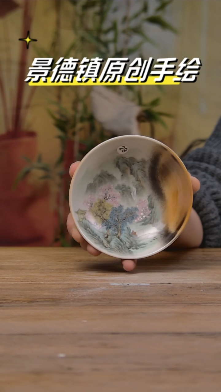 【闪购商品】景德镇陶瓷杯碗柴烧多人