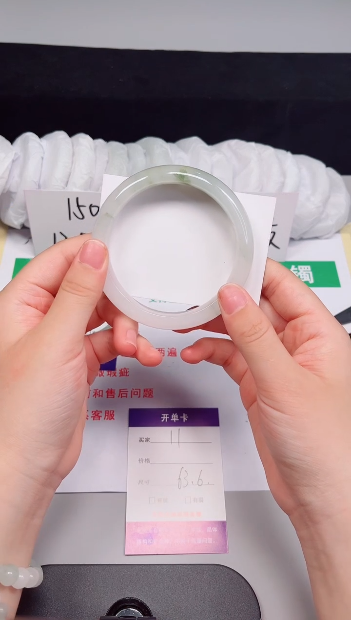 石英质玉手镯未镶嵌11-64/63