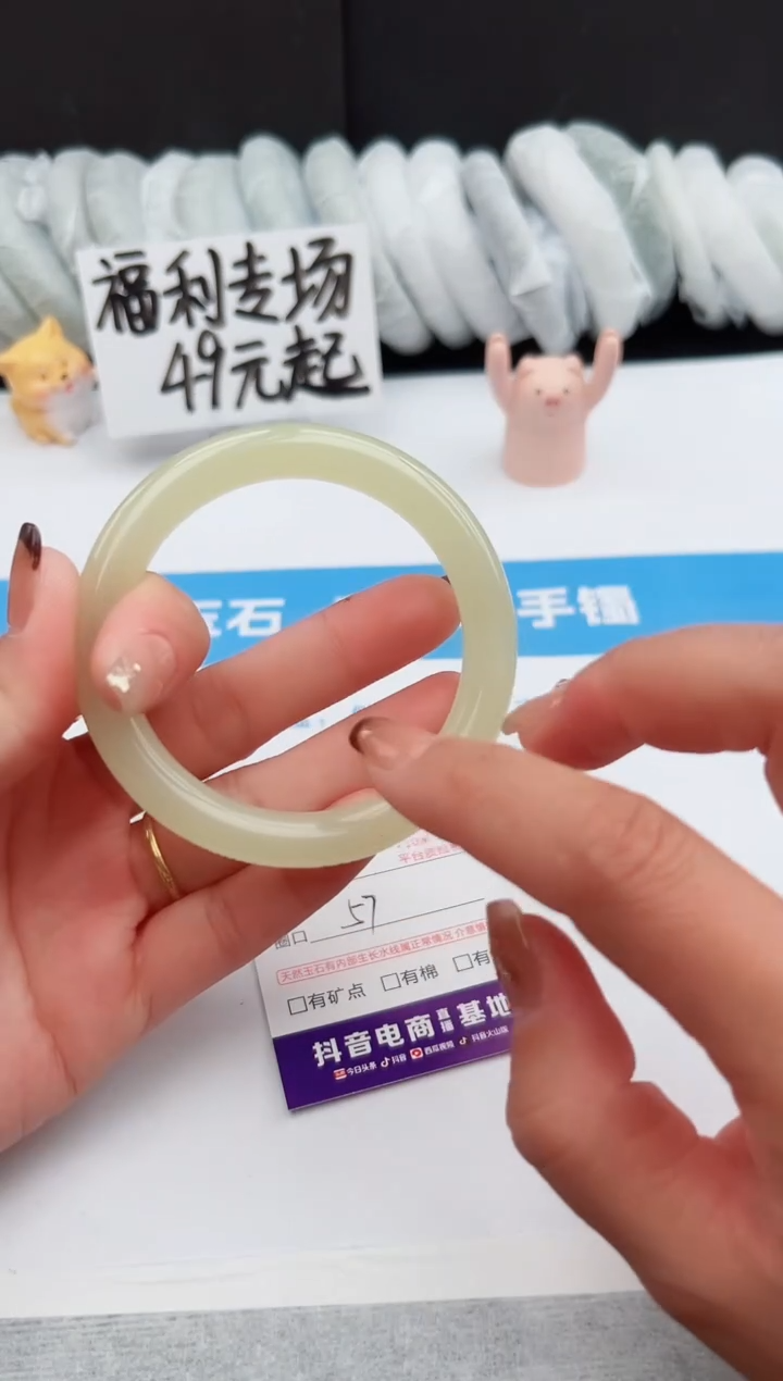 【闪购商品】石英质玉手镯未镶嵌272-DC57