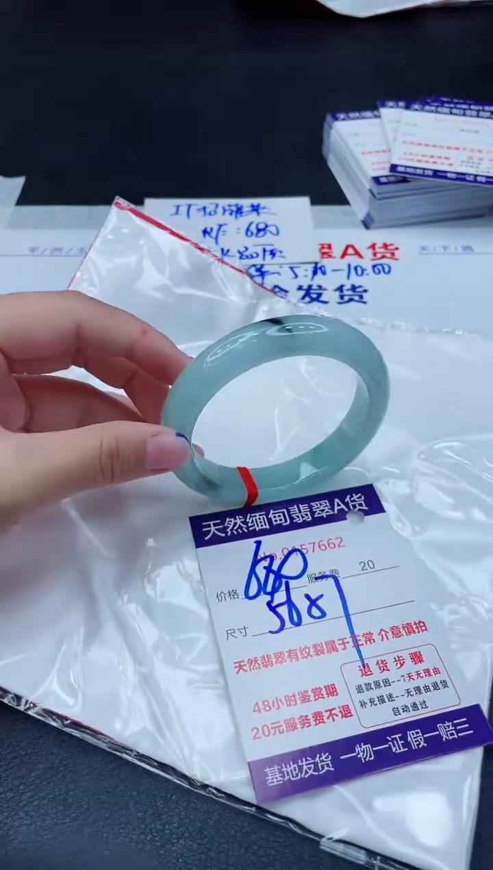 翡翠手镯未镶嵌680.00000