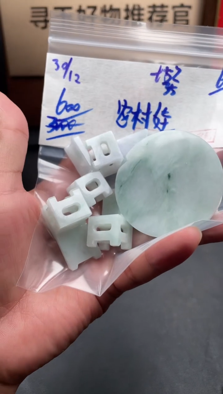 未镶嵌定制翡翠农*娃翡翠毛货抛光多样性发货拍一发一