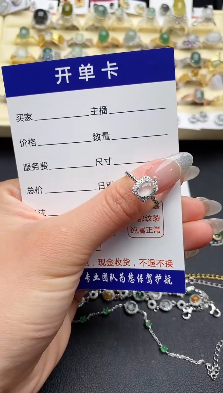 【闪购商品】翡翠戒指银S925镶嵌222222222+4