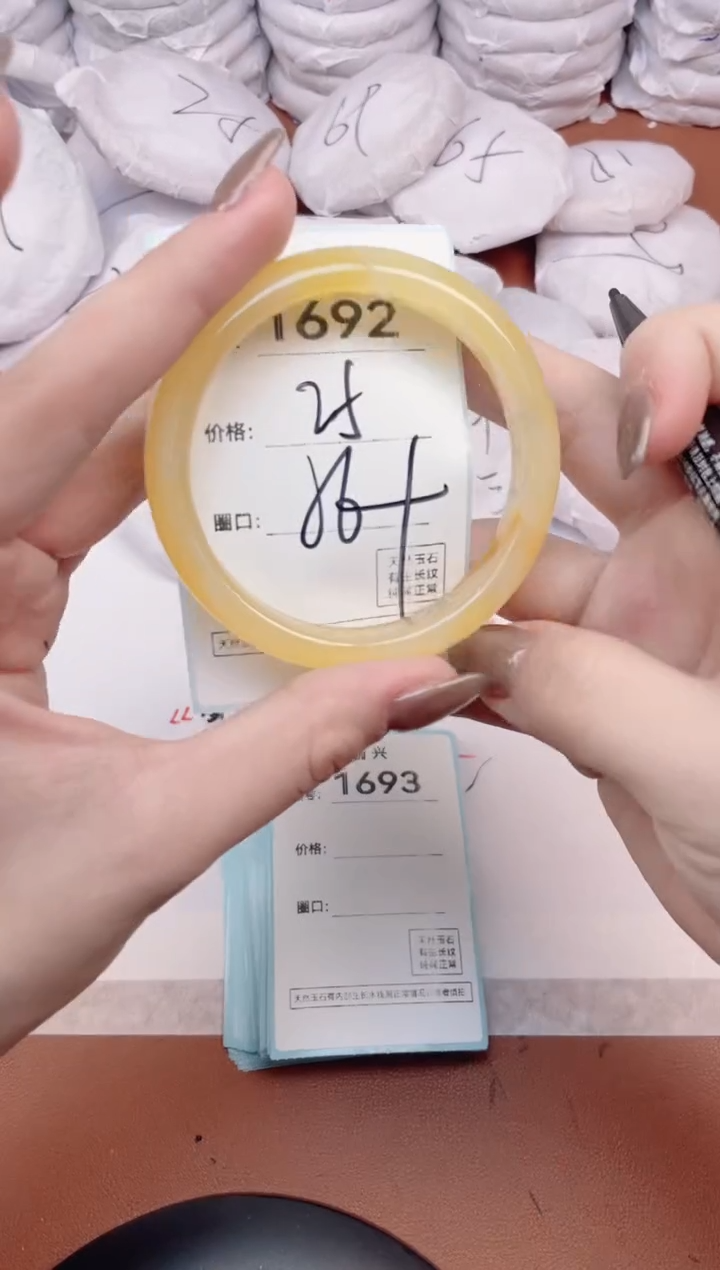 【闪购商品】玛瑙/玉髓手镯未镶嵌1692