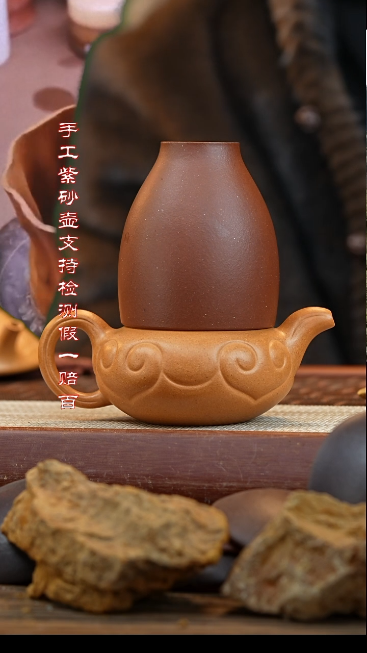 【闪购商品】紫砂茶壶黄金段仿古如意加底曹清杯子
