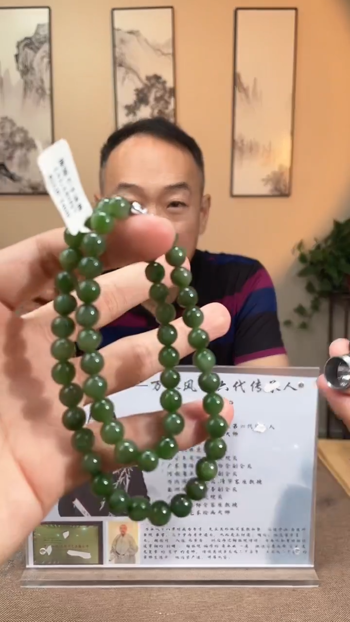 和田玉未镶嵌颈饰多样性拍一发一280041