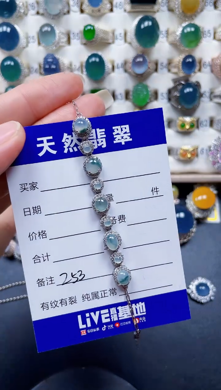 银S925镶嵌手链翡翠253