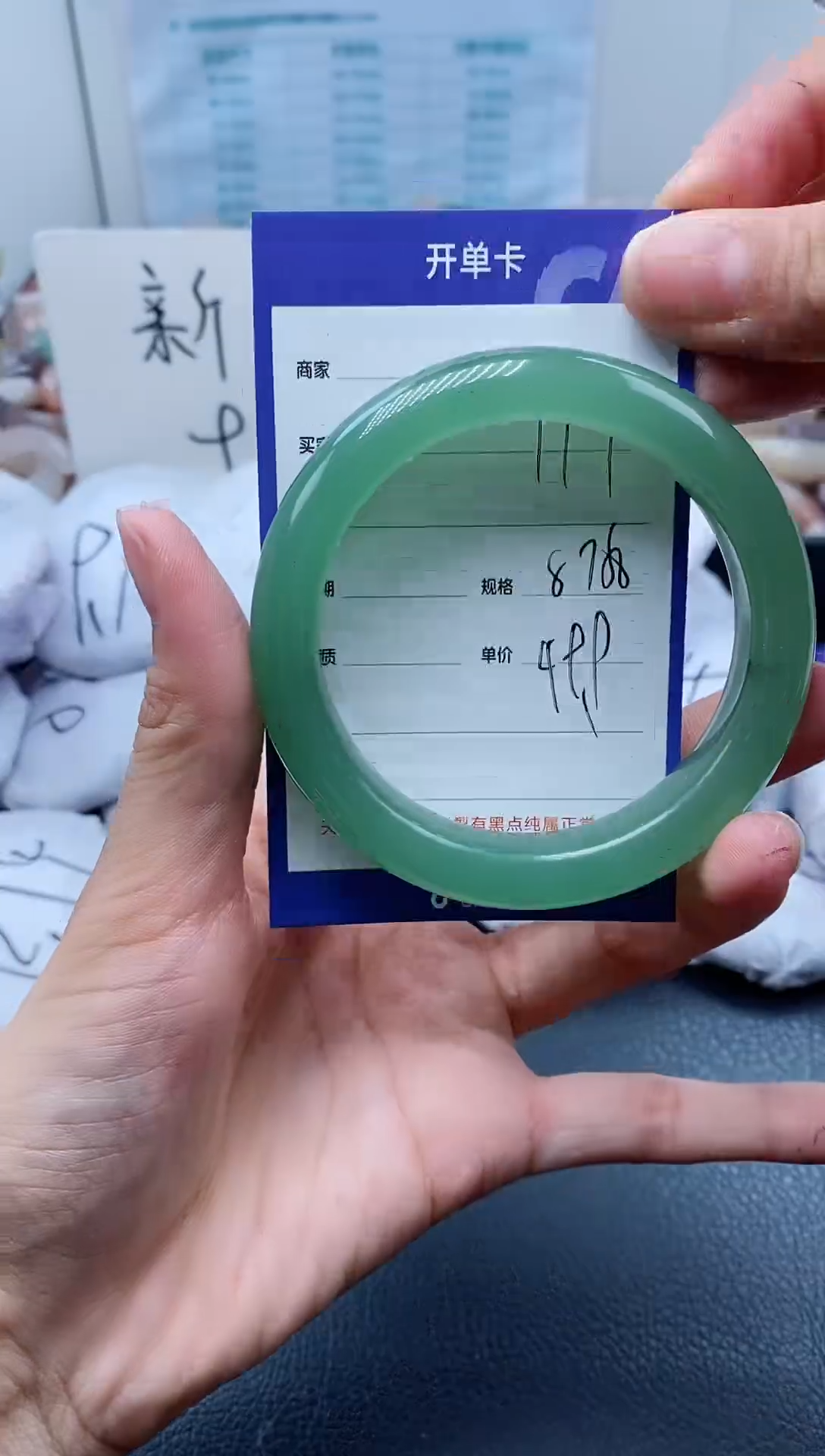 【闪购商品】石英质玉手镯未镶嵌111-57