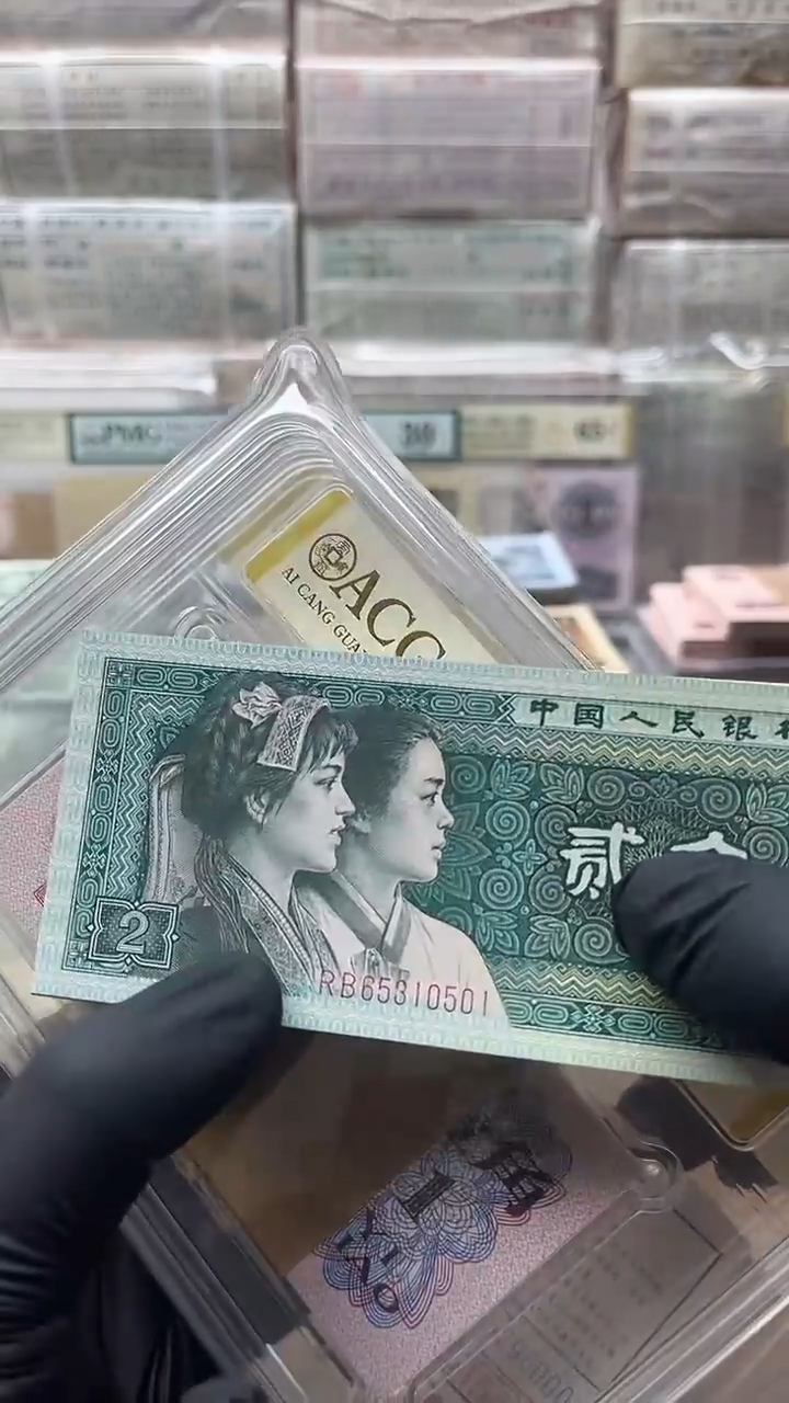 四版币8002刀无47包邮包邮