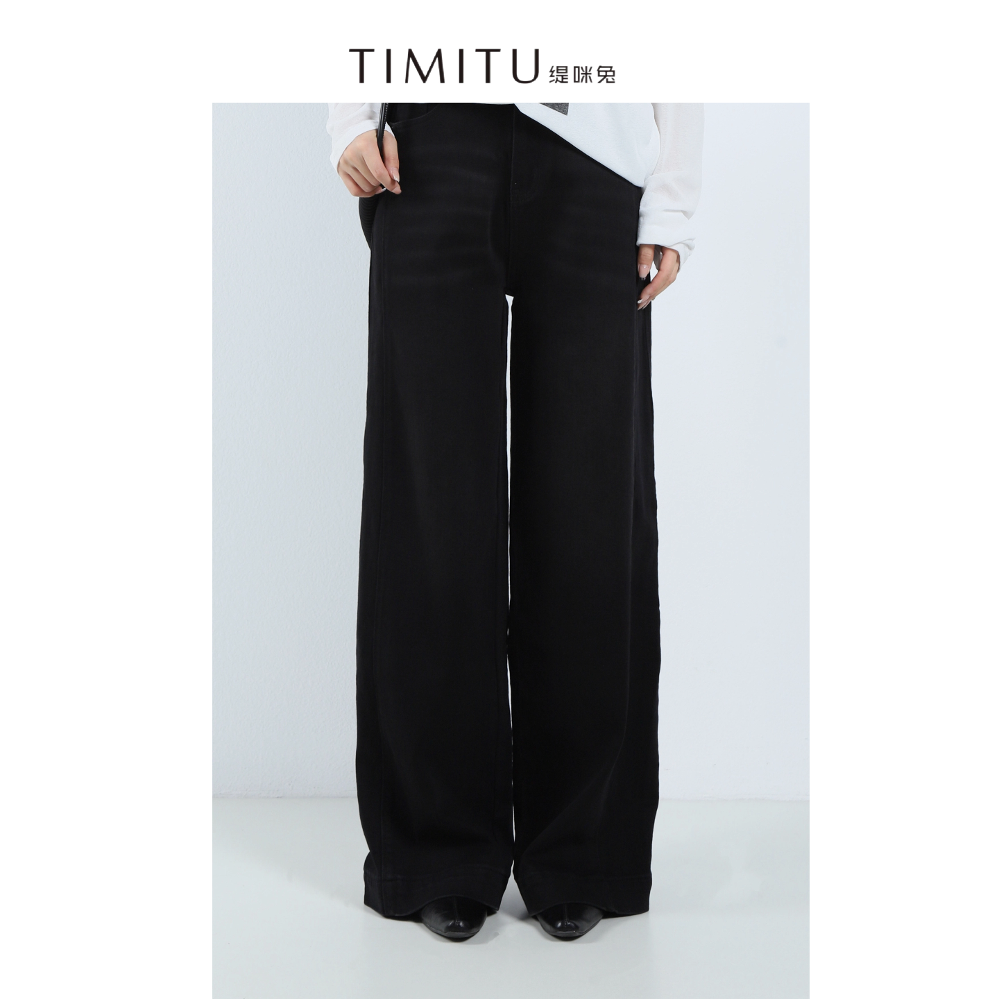 TIMITU缇咪兔25秋新街头潮酷高腰垂感拖地牛仔裤34329010