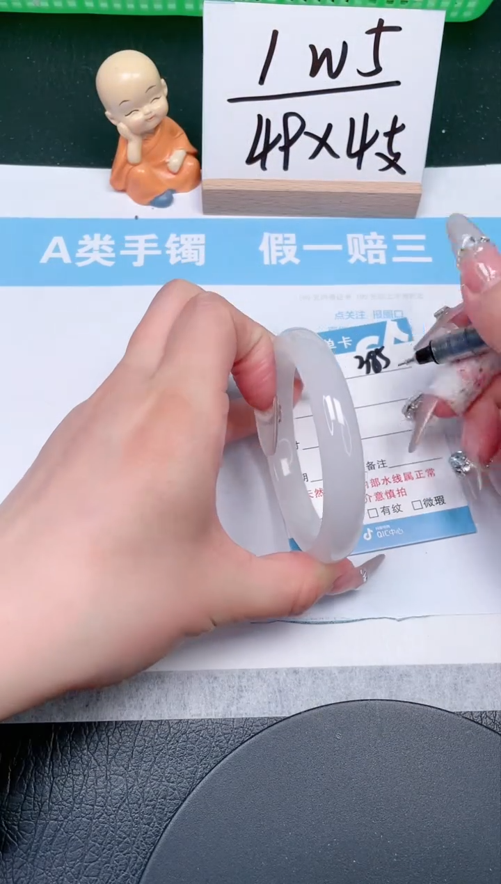 【闪购商品】石英质玉手镯未镶嵌385-54.3