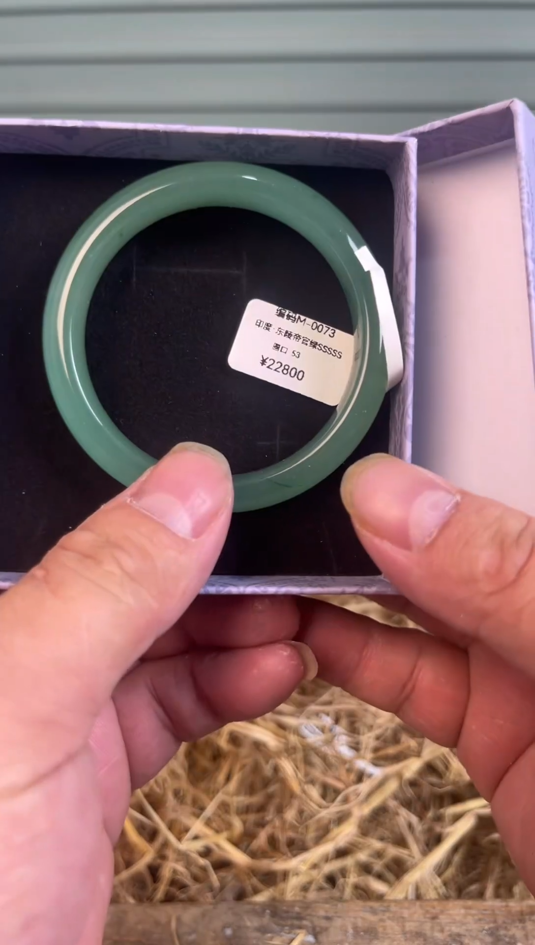 未镶嵌手镯石英质玉编号M-0073