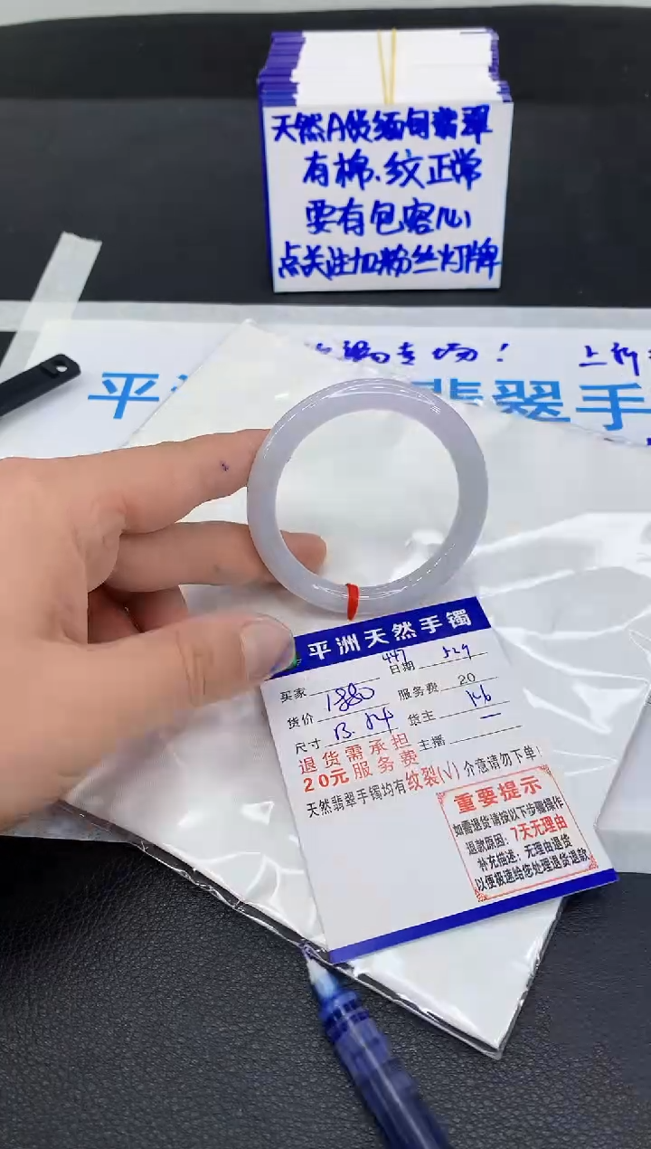 翡翠手镯未镶嵌11111111