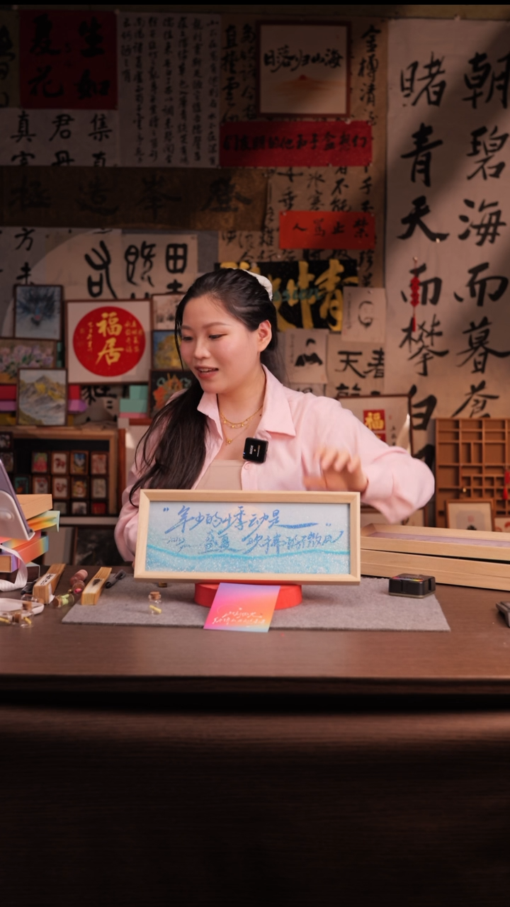 国画俏*意210--横摆-流沙-手写-年少