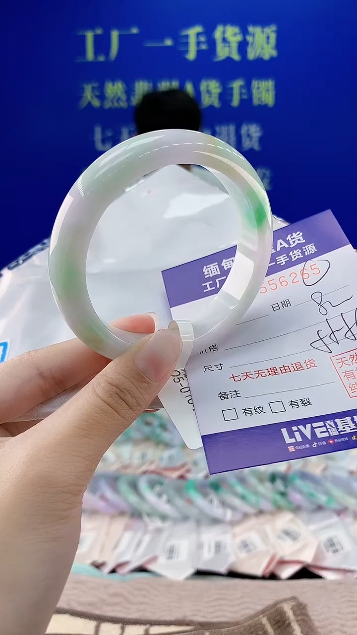 翡翠手镯未镶嵌65天然翡翠A货